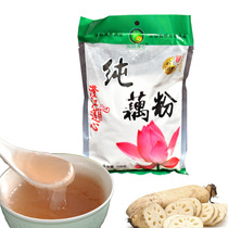 Chengjiang Jade Lotus Heart pure lotus root powder 500g Yunnan Fuxian Lake specialty sugar-free lotus root powder