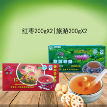 Xianhu brand Chengjiang lotus root pink jujube travel lotus root powder 800g boxed pregnant woman lotus root powder moon cake breakfast Yunnan specialty