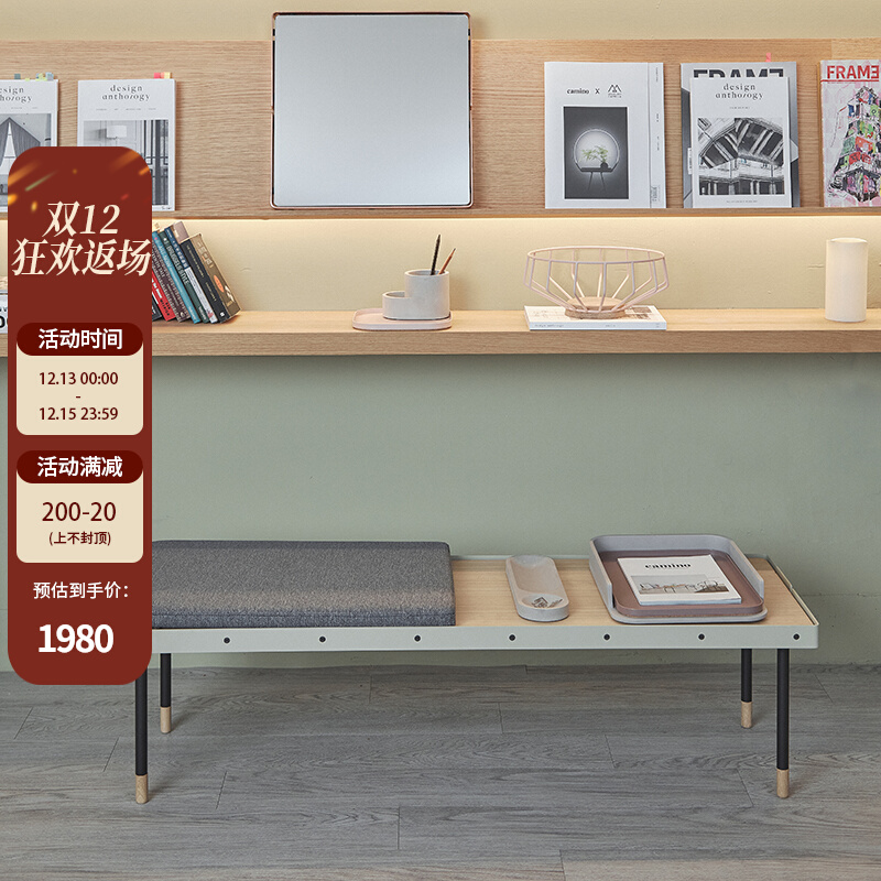 CAMINO OBISPO neat and simple multi-functional shoe changing stool bed end stool high and low bench long table and chair coffee table