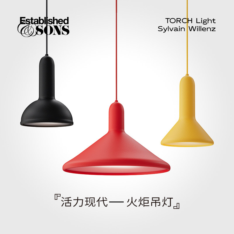 Established Sons Torch Light火炬吊灯餐厅灯卧室书房吧台灯-淘宝Taobao | 天猫Tmall