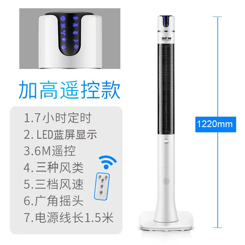 Quạt điện Xianke quạt sàn đứng hộ gia đình im lặng lắc đầu điều khiển từ xa sinh viên ký túc xá quạt máy tính để bàn tiết kiệm năng lượng - Quạt điện