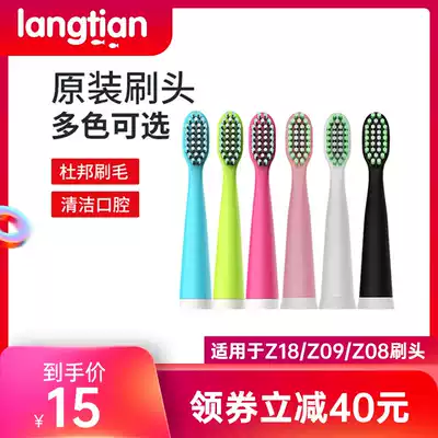 langtian langtian electric toothbrush brush head (fit LT-Z18 LT-Z09 LT-Z08)