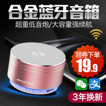 Amoi Xia Xin K2 wireless Bluetooth small speaker heavy subwoofer small steel gun mobile phone