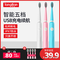 Langtian USB rechargeable electric toothbrush for men and women sonic vibration automatic soft hair waterproof couple adult toothbrush