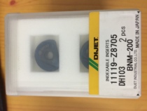 Dai Jie BNM-200 DH103 Japan Dai Jie ball blade semicircle fine milling CNC blade R10