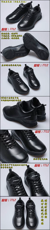 Bóng rổ đen trọng tài giày bóng rổ trọng tài giày bằng sáng chế da bóng rổ giày bóng rổ trên toàn quốc