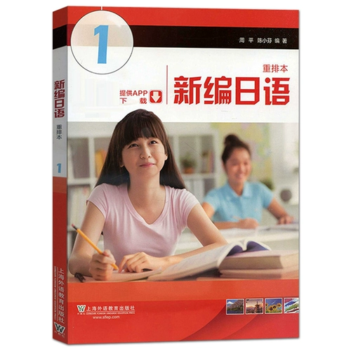 Подлинная бесплатная доставка Новый японский 1 тяжелый рейтинг.