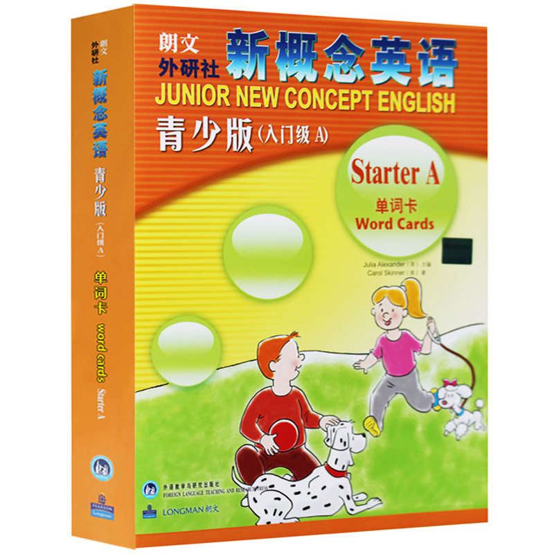 新概念英语青少版单词卡,启蒙英语学习的宝藏钥匙!📖-幼儿早教-淘宝百科网