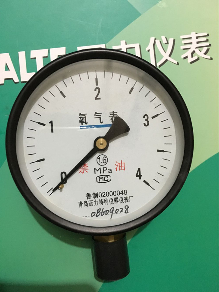 Đồng hồ đo áp suất oxy YO100 0,6,1,1,6,2,5, vv Nhà máy sản xuất dụng cụ đặc biệt MPA Thanh Đảo đồng hồ đo độ ẩm