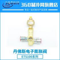 Danfoss ETS100 electronic expansion valve 034G0501 034G0505 034G0507 034G0508