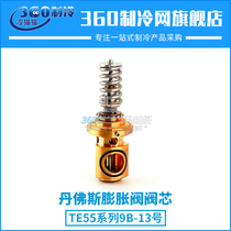 Danfoss expansion valve TE55 spool 9B No 10 11 067G2705 067G2701 067G2704