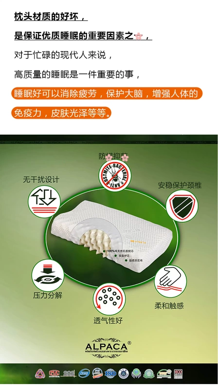 2,26 Thái Lan alpaca oupa Ka Gối cao su tự nhiên gối cao su chăm sóc trẻ em cổ tử cung gối dành cho người lớn - Gối