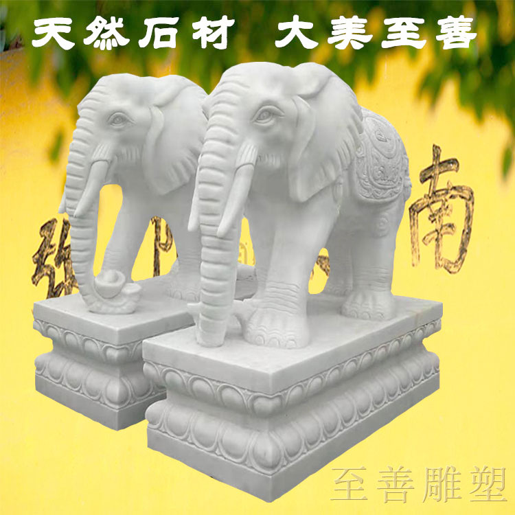 Stone elephant pair of white marble sunset red doorway hotel villa decoration Lucky janitor town house Feng Shui stone elephant