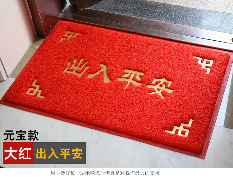 Ở lối vào cổng, vào cửa, vào cửa, vòng dây, cửa ra vào, sảnh vào, thảm, chào mừng đến với thảm sàn. tấm trải sàn pvc loại mỏng