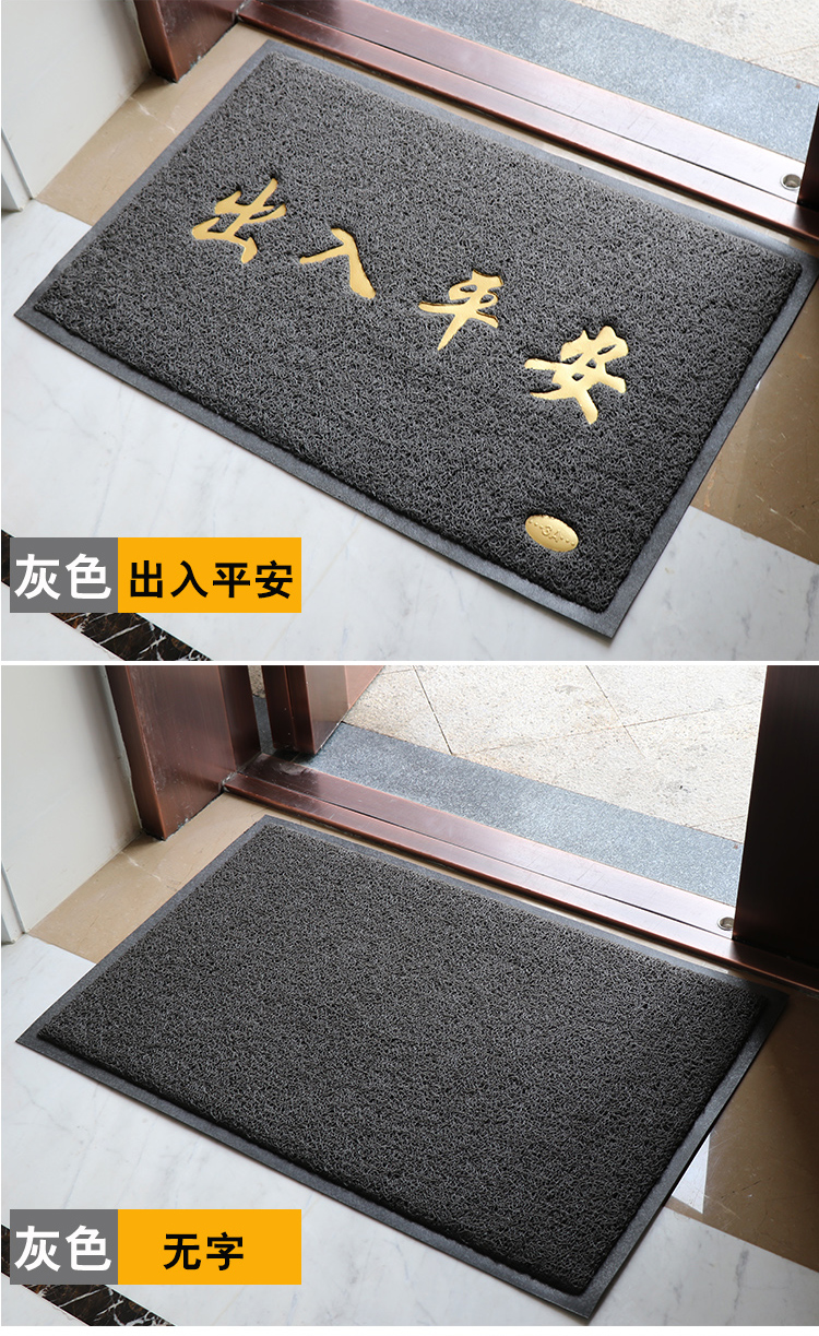Ở lối vào cổng, vào cửa, vào cửa, vòng dây, cửa ra vào, sảnh vào, thảm, chào mừng đến với thảm sàn. tấm trải sàn pvc loại mỏng