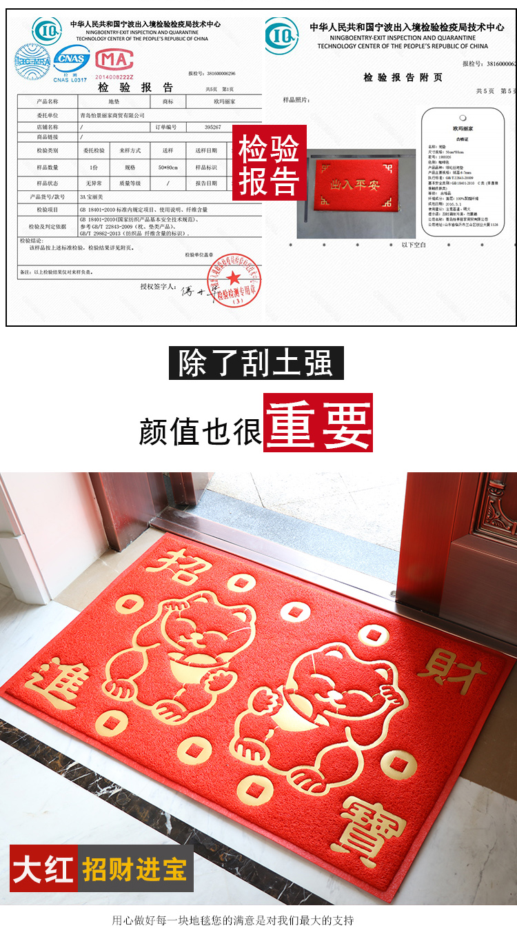 Ở lối vào cổng, vào cửa, vào cửa, vòng dây, cửa ra vào, sảnh vào, thảm, chào mừng đến với thảm sàn. tấm trải sàn pvc loại mỏng