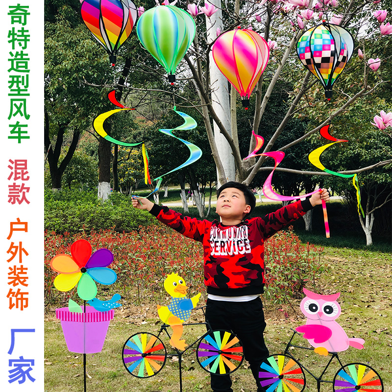 Cartoon Toy Windmill Animal Bicycling Hot Air Balloon Wind Turning Six Colorful Colorful Plastic Windmill Outdoor Decoration Big Windmill