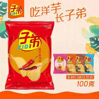Yunnan Ziji potato chips a full box of 45 grams and 48 bags of mixed multi-flavor spicy potato chips gift pack full box