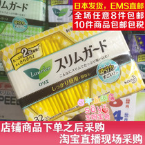 Japan Direct Mail KAO Flowers King and Elegant Daily Ultrathin Cotton Soft Without Protective Wing Sanitary Napkins 20 5cm32