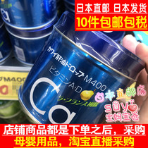 Japan Direct Mail KAWAI Calcium Pills Pear Calcium Calcium Supplement Tablets Children Cod Liver Oil 180 Tablets