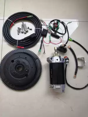 Applicable to mountain leaf Sea Yum wall air-conditioning 2 punch 3040 60 electric starter motor set of accessories