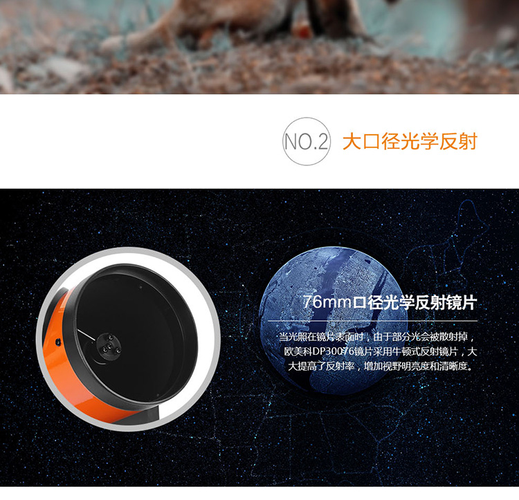 Kính viễn vọng thiên văn phản xạ cao cấp khí quyển cỡ lớn chuyên nghiệp không gian sâu HD miệng núi lửa thưởng cao - Kính viễn vọng / Kính / Kính ngoài trời kính thiên văn f70060