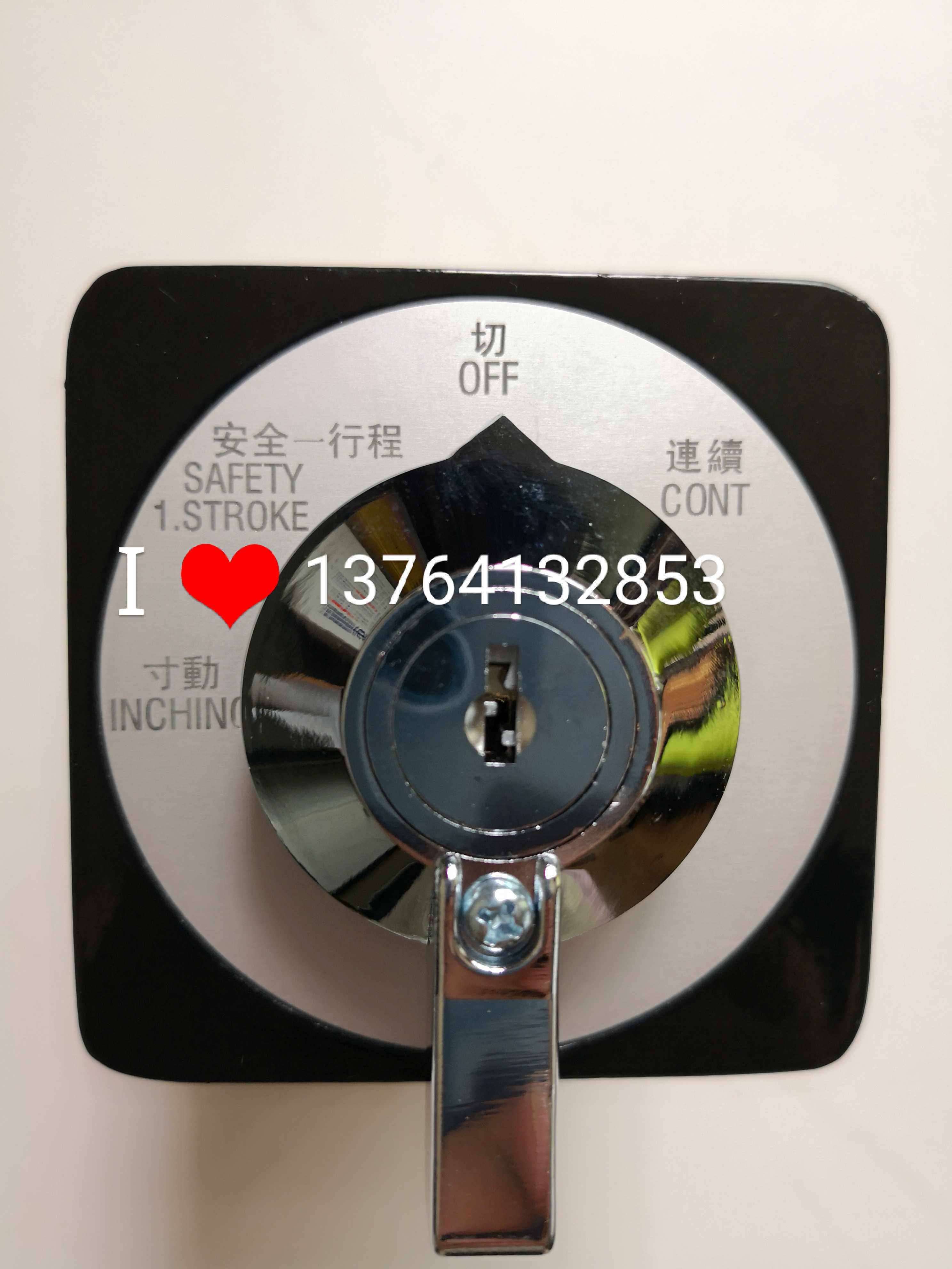 Siemens (APT) universal transfer switch LW39-16AYS-4GB-1111 2P 4-speed 16A