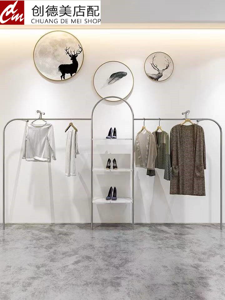 Clothing store simple lock wall hanger silver stainless steel brushed Nordic style upper wall rack floor high-end display stand