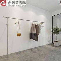 New clothing thickened stainless steel show shelves wall-mounted hanging clothes bar floor type positive side hanging hanger