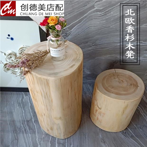 Nordic solid wood round stool clothing store wooden pier stake furnished stool root carved stool rubber