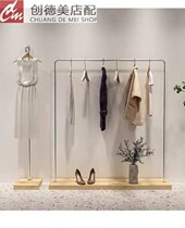 High-end men and womens clothing shop floor style combined with wall clothing display rack display shelf silver light extravagant clothes hanger