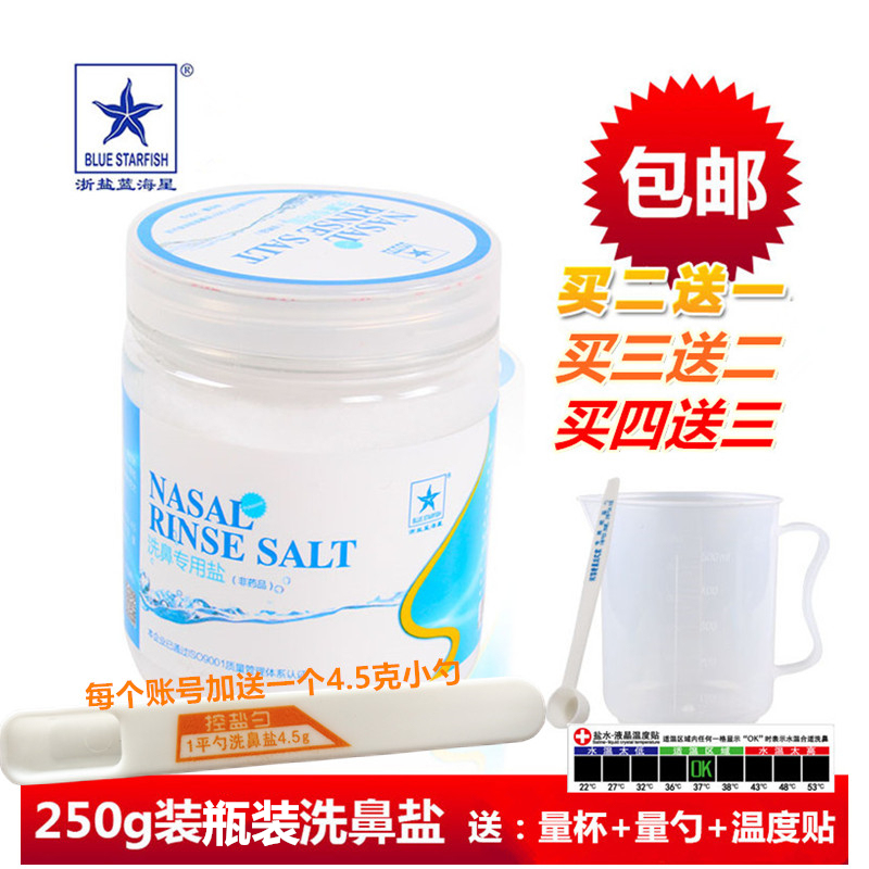 Blue Star Nasal Cleansing Solution for Salt, Dust, Allergies, Itching, and Congestion - Nasal Irrigation Solution with Salt for Cleaning the Nose