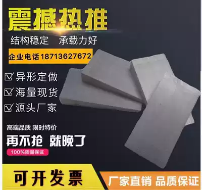 Inclined iron oblique pad iron cast iron forged oblique iron plug iron flat iron Q235 material steel oblique Iron Engineering boiler installation