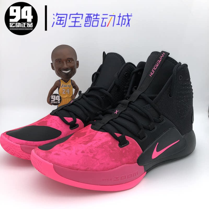 hyperdunk 2018 high cut