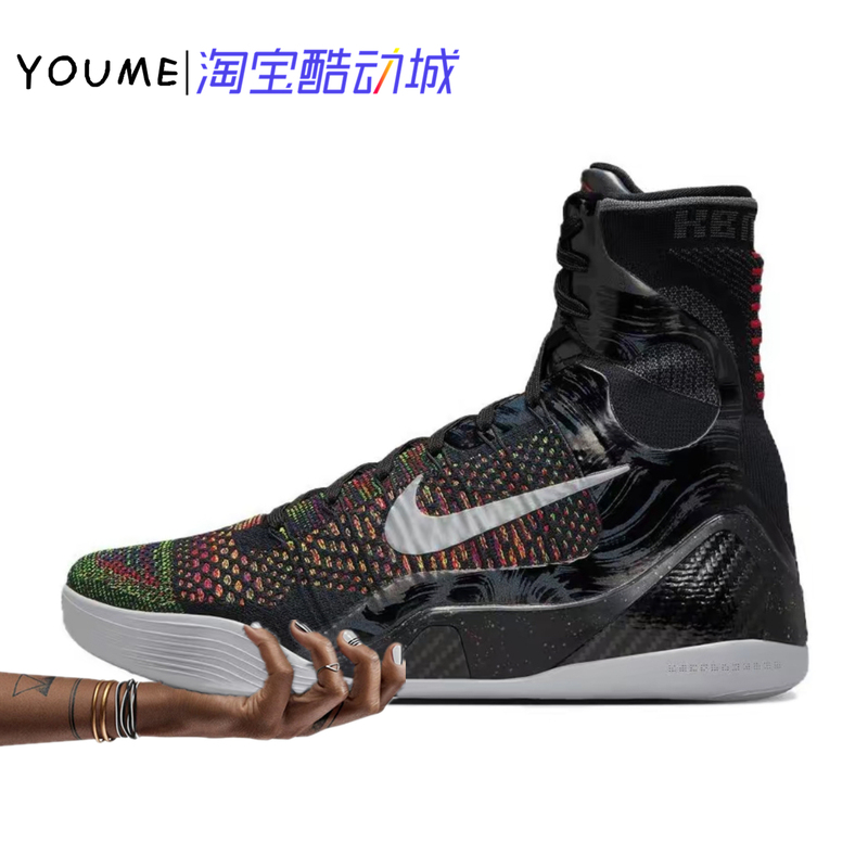 Nike Kobe 9 Elite Protro Kobe 9 High-Top Basketball Shoes Men's Black and Purple Fz7335-001 Nike Kobe 9 Elite Protro Kobe 9 High-Top Basketball Shoes Men's Black and Purple Fz7335-001