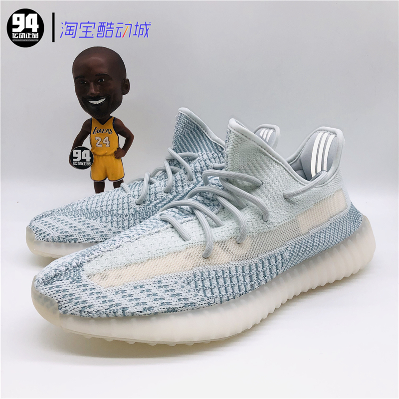 Adidas Yeezy 350 V2 New Ice Blue Sesame 2.0 Side Transparent Patchwork Coconut Running Shoes Fw3043
