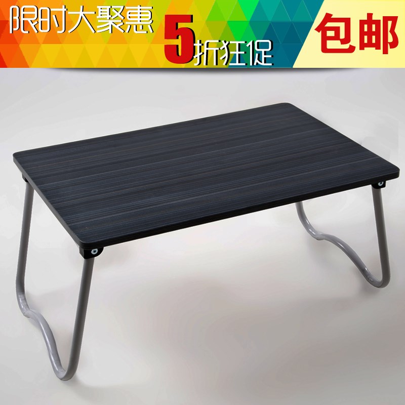 叠懒人桌学习书桌床上电脑桌笔记本电脑桌做桌床上用学生宿舍可折