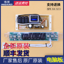  Haier Water Heater FCD-JTHMG60-III(AE)(SE)(AM) (HM)Computer motherboard Power display board