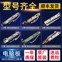 0031800012 A B D E F G H J K L M Haier washing machine accessories computer board power motherboard