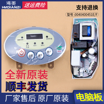 Haier electric water heater computer board Display board Power control board 0040400451F A 451E 451B