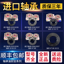  Midea little swan drum washing machine original accessories Daquan Bearing oil seal Water seal sealing ring Support angle tripod