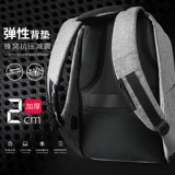 Вместительный и большой ноутбук для отдыха, трендовый школьный рюкзак для школьников, бизнес-версия, анти-кража, подходит для подростков