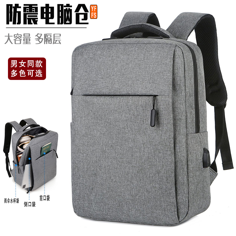 Lightweight Business Laptop 14inch Computer Bag 15.6inch Upgraded Shockproof Casual Backpack Unisex Versatile Style