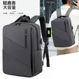 Универсальный рюкзак, ноутбук для отдыха, сумка для путешествий, бизнес-версия