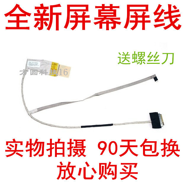 ACER Acer 4253 4733Z 4738G D642 ZQ5 4552G D728 screen cable screen cable