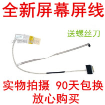 ACER ACER 4253 4733z 4738G D642 ZQ5 4552G D728 screen wire screen cable
