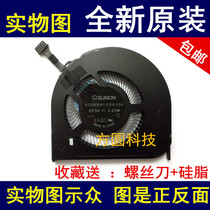 For Lenovo thinkpad E460 fan E465 notebook CPU fan E450 cooling fan E550