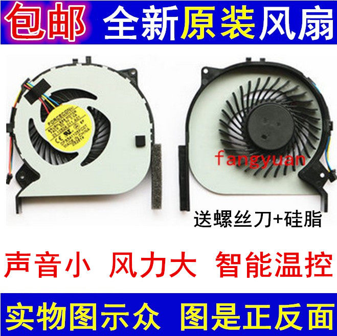 Suitable for Sony Sony VPCEG PCG-611A11U laptop CPU fan cooling fan