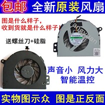 Apply the Dell V3450 14RR 14RR 14RD 14RD N4120 M4110 M4110 Fan