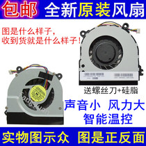 Shenzhou A460-i3 D2 D3 D4 D5 D6 D7 A460-P61 PHA14 laptop CPU FAN